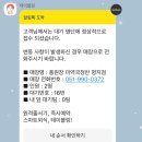 풍원장 미역국정찬 이미지