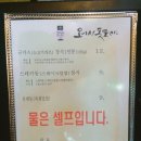 오이시 - 부천시 원미구 상일로122번길 43 | 오이시