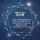 더나은 행정사사무소 네이버블로그