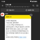 통나무오리 이미지
