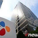 씨제이씨푸드 주식회사