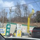 삼화주유소 | 에스오일 삼화주유소 세차 내돈내산 후기