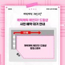 드림샵