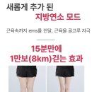 두드림경락 이미지