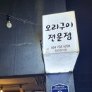 돌아온놀부네 이미지
