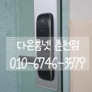 후평현대5차 이미지