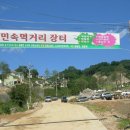 장평시외버스터미널 이미지