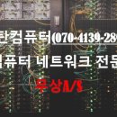 유데이터컴 이미지