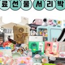 위드박스 이미지