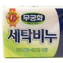 해피세탁 - 영동군 구교로 52 | 해피세탁