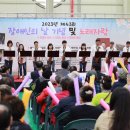 남동어울림체육관 이미지