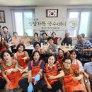 온정국수 이미지