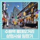 꿀벌부동산중개 이미지