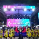 [찾아가는 문화공연] 4·19혁명 국민문화제 <함께 봄> | "4·19혁명국민문화제" 락페스티벌 라인업 총정리