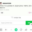 어벤져스팀 공감과 댓글 부탁드립니다. 이미지