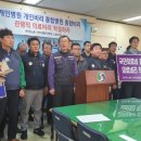 건국대 충주병원 노동조합 이미지