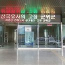 태성LED전광판