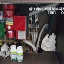싱크케어북부지사 이미지