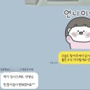 별화 | 천성궁별화만신후기 양주점집 신년운세 보고 바로 고민 해결된 썰 양궁국가대표김문정코치님 3번째 방문...