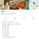 더파이홀2 | [내돈내산] 신촌 디저트 맛집 더파이홀｜파이 맛집 솔직 후기