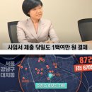 방통위원장 ] 이진숙 청문회 관전포인트 이미지