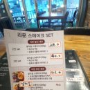 리문스테이크 네이버블로그