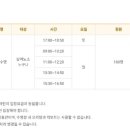 성동구민종합체육센터 이미지