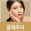 미의원 | 이중턱주사 유지기간 효과 가격 잘하는곳 미의원 후기