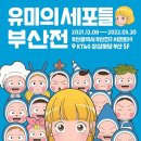 작은나무 큰숲도서관 이미지