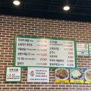 파랑새쭈꾸미와털레기 이미지