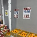 Y식자재마트 | 전주 만성동 Y식자재마트 오픈, 넓고 편한 주차에 가성비 장보기 후기