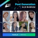 나인제네레이션 이미지