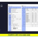이진메디칼 네이버블로그