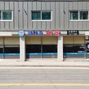 원대로해물 이미지