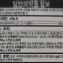 합정365약국 이미지