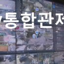 (유)탄천산업