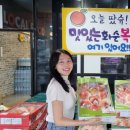 아삭 이미지