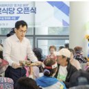 신월종합사회복지관 경로식당 이미지