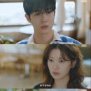 메리미 결혼상담소 | 우주메리미 첫방 시청률 대박! 최우식 정소민 위장결혼 로코 후기 (인물관계도, 줄거리)