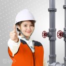 진도누수공사 이미지