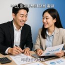 전산회계1급&FAT1급 이미지
