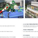 양지근린공원 어린이놀이터 이미지