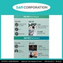 주식회사 샘코