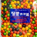 주식회사 맛사랑 이미지