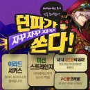 프리덤피시방 이미지