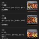 은행골 강남역점 | 강남역 혼밥 초밥 맛집, 은행골 강남역점 미초밥 내돈내산 후기