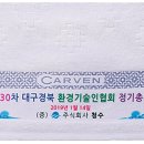 그린인쇄