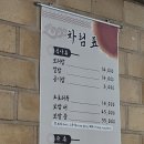 북원로2 | 가족 모임 장소로 좋은 원주맛집｜김가네보리밥전문점 내돈내산 후기