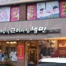 평택고여사집냉면 이미지