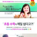 동문한우리유치원 이미지